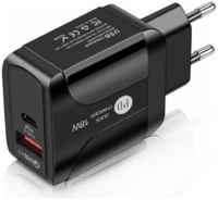Box69 Зарядное устройство для зарядки PD18W 5V2A, USB, Type-c QC3.0, черное