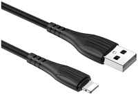 Кабель Borofone USB Lightning BX37 1M черный (1664500)