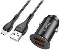 Зарядное устройство Hoco NZ1 Developer 2xUSB + кабель USB - MicroUSB