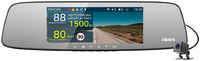 Видеорегистратор с GPS/ГЛОНАСС базой камер iBOX Rover WiFi GPS Dual + Камера заднего вида