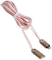 Кабель USB JOYROOM S-M332 для Llightning с подсветкой, 2.1A, длина 1.2м, розовый