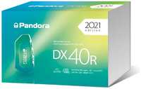 Автосигнализация Pandora DX 40R (PandoraDX40R)