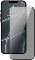 Стекло Baseus Curved Glass crack-resistant edges Anti-spy 0.23 mm iPhone 13/13 Pro (2 шт.)