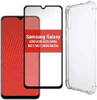 R1A Accessories Защитное стекло + чехол для Samsung Galaxy M31S/Комплект