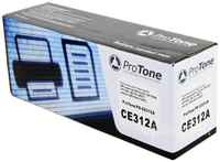 Картридж ProTone совместимый для HP Color LaserJet CP1012/CP1025/M175/M275 1 000стр
