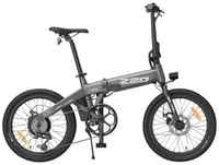 Электровелосипед HIMO Electric Bicycle Z20 (серый) (HIMO_Z20)