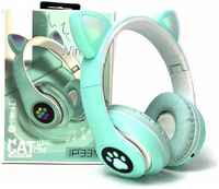 Cat Ear Беспроводные наушники детские с светящимися ушками кошки Green P33M (SKU000004)