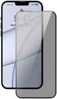 Приватное Стекло Baseus Full Glass Anti-spy 0.3 мм для iPhone 13 Pro Max с черной рамкой (SGQP010801)
