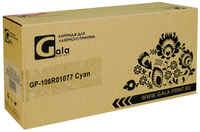 GalaPrint Картридж GP-106R01077 для принтеров Xerox Phaser 7400 / 7400DN / 7400DT / 7400DX Cyan (GP_106R01077_C)