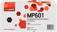 Лазерный картридж Easyprint LR-MP601 MP 601 / 407824 для принтеров Ricoh, Black