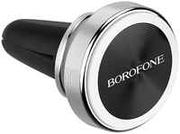 Автомобильный держатель в дефлектор магнитный Borofone BH6 Platinum