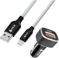GCR АЗУ на 2 USB порта + кабель Lightning для зарядки 1м UP-528AT