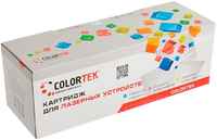 CF231A 31A/C-CF231A Colortek совместимый для HP LaserJet Ultra M230sdn 5 000стр