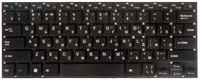Rocknparts Клавиатура для ноутбука Prestigio Smartbook 141A / Smartbook 141 C2 141A / 141A01 / 141A02 770065 (PD-770065)