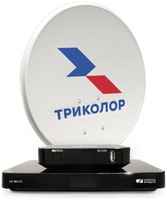 Комплект спутникового ТВ Триколор Сибирь Ultra HD GS B622L/С592