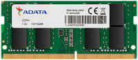 Оперативная память Adata Premier (AD4S320032G22-SGN) DDR4 1x32Gb 3200MHz