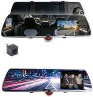 Видеорегистратор зеркало Auto.mir с 3 камерами и флэш-картой Автономер в подарок V805 с ЖК экраном, 3 камерами и флэш-картой