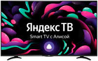 Телевизор BBK 55LEX-8289/UTS2C, 55″(140 см), UHD 4K