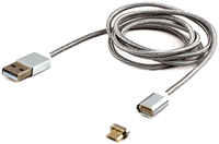 Кабель магнитный USB 2.0 Cablexpert, AM/ microBM 5P, 1м (CC-USB2-AMmUMM-1M_)