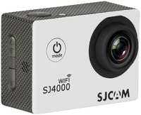 Экшн камера SJCAM SJ4000 WiFi, серебристый, 4K Ultra HD SJ4000 (2194-2011000000219)