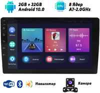 Автомагнитола (8 ядер, 2/32GB, Android 10, 9 дюймов, Wi-Fi, GPS) - Dolmax 9A-2D-2GB 9A-2D2GB