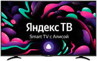 Телевизор BBK 55LEX-8287/UTS2C, 55″(140 см), UHD 4K