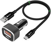 Комплект АЗУ на 2 USB порта TypeA+TypeC для быстрой зарядки + кабель MicroUSB GCR-53587 UP-528AT
