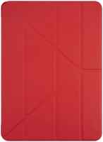 Чехол RED LINE для Apple iPad Pro 11 (2021) Красный (УТ000029775)