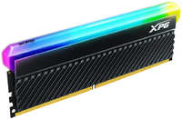 Оперативная память Adata XPG Spectrix D45G (AX4U360016G18I-CBKD45G) DDR4 1x16Gb 3600MHz XPG Spectrix D45G RGB