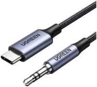 Кабель UGREEN CM450 (20192) USB-C Male to 3.5mm Male. Длина: 1м. Цвет: черный CM450 (20192) USB-C Male to 3.5mm Male Audio Cable with Chip 1m - Black (20192_)