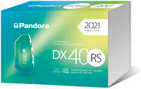 Автосигнализация Pandora DX 40RS автозапуск, 2 брелка, сирена, чехол силикон