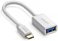 Кабель USB - Type-C uGreen US154 (30702) 0.15 м белый US154 (30702) USB-C Male to USB 3.0 A Female Cable - White (30702_)