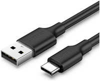 Кабель uGreen US287 (60118) USB-A 2.0 to USB-C Cable Nickel Plating 2м. Черный US287 (60118) USB-A 2.0 to USB-C Cable Nickel Plating. Длина 2м. Цвет: черный (60118_)