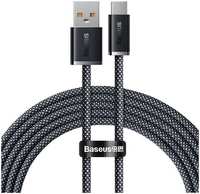 Кабель USB Baseus Dynamic Series Fast Charging, USB - Type-C, 100W, 2 м, серый (CALD000716)