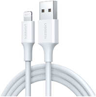 Кабель uGreen US155 (80315) USB-A Male to Lightning Male Cable Nickel Plating ABS Shell US155 (80315) USB-A Male to Lightning Male Cable Nickel Plating ABS Shell. Длина: 1,5м. Цвет: белый