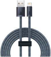 Кабель USB BASEUS Dynamic Series Fast Charging, USB - Lightning, 2.4А, 2м, серый