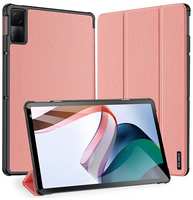 Чехол Dux Ducis Xiaomi Redmi Pad 10.6-PC для Xiaomi Redmi Pad 10.6 розовый (D141)