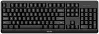 Беспроводная клавиатура Philips SPK6307BL Black