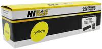 Картридж для лазерного принтера Hi-Black №205A CF532A Yellow CF532A; 205A (AA00587)