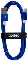 Кабель Perfeo для iPhone, USB - 8 PIN (Lightning), синий, длина 3 м. (I4312)