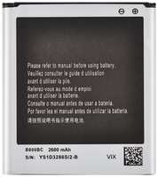 Аккумулятор для Samsung S4 i9500/i9502/i9505 (B600BC) (VIXION)