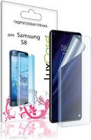 LuxCase Защитная гидрогелевая пленка для Samsung Galaxy S8  /  на экран / 86064