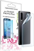 LuxCase Защитная гидрогелевая пленка для Huawei P40 Pro Plus На заднюю поверхность / 86134