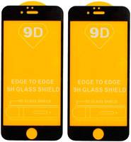 Защитное стекло QVATRA для Apple iPhone 6 iPhone 7 iPhone 8 / Комплект 2 шт (100110/2/glass/apple78)