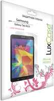 Защитная пленка LuxCase для Samsung Galaxy Tab 4 8.0 глянцевая (80847)