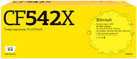 Лазерный картридж T2 TC-HCF542X CF542X / 542X / CF542 / 203X для принтеров HP, Yellow