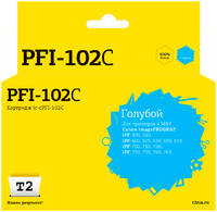 Струйный картридж T2 IC-CPFI-102C PFI-102C / 102C / 102 для принтеров Canon, Blue