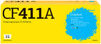 Лазерный картридж T2 TC-HCF411A CF411A / 411A / CF410A / 410A для принтеров HP, Blue