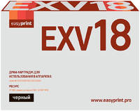 Лазерный картридж EasyPrint DC-EXV18 C-EXV18 DRUM / EXV18 / CEXV18 / IR 2016 для Canon