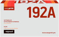 Лазерный картридж EasyPrint LH-192A CZ192A/CZ192/192A/92A для принтеров HP